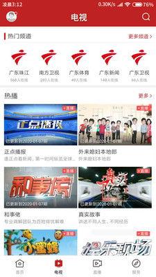阳春新闻爆料电话号码,揭秘市民爆料背后的故事 第3张 阳春新闻爆料电话号码,揭秘市民爆料背后的故事 第3张