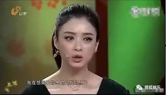 蒋欣爆料娱乐圈事件,蒋欣揭露惊人内幕  第2张