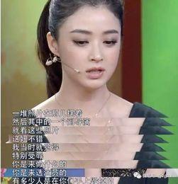 蒋欣爆料娱乐圈事件,蒋欣揭露惊人内幕  第3张