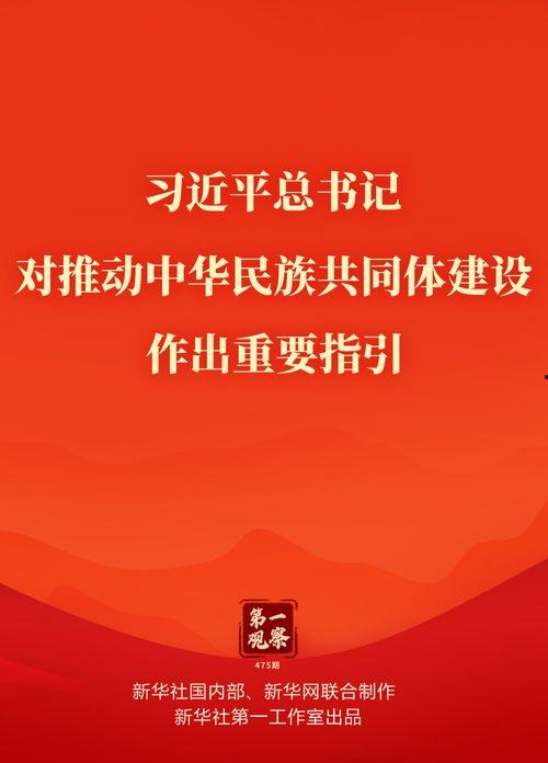 新闻共同体爆料怎么写内容,揭秘事件背后真相  第2张