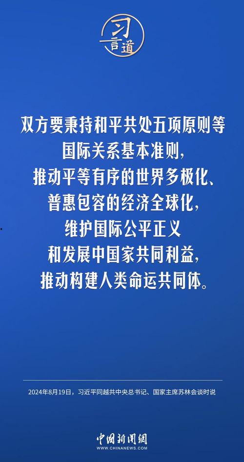 新闻共同体爆料怎么写内容,揭秘事件背后真相  第3张