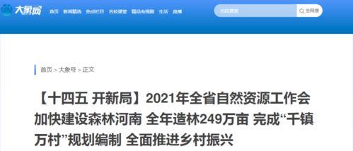 工业级商业新闻爆料,揭秘行业巨头最新动态与市场趋势  第3张