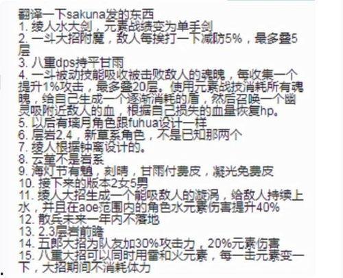 水神以前的爆料视频,探寻神秘事件背后的真相
