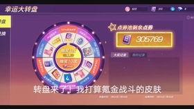 新中转盘最新爆料,创新功能与用户体验升级大揭秘