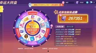 新中转盘最新爆料,创新功能与用户体验升级大揭秘  第3张