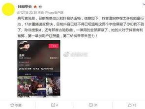 沈猛爆料陆世宏视频播放,真相与争议交织