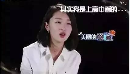 《热搜》周冬雨爆料视频,揭秘热搜背后的真实故事  第3张