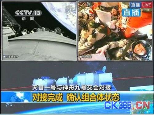 天庭爆料最新视频,最新视频揭秘神秘事件真相  第3张