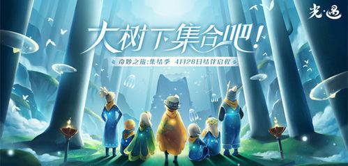 光遇最近最新爆料新闻,神秘新角色与全新冒险等你探索  第3张