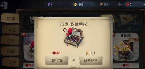 第五人格最新返场爆料,神秘角色即将返场，全新爆料引玩家热议！