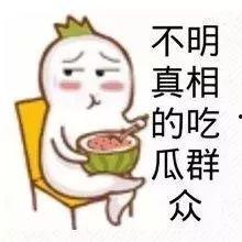 娱乐吃瓜酱素材库在哪看,娱乐吃瓜酱素材库，独家观看指南大公开！  第3张