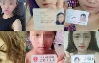 裸条门在线观看,揭秘网络裸贷的黑暗面