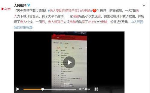 王庄最新爆料事件视频完整版,视频完整版揭秘惊人内幕