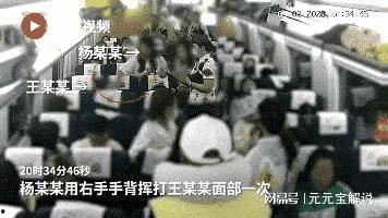 王庄最新爆料事件视频完整版,视频完整版揭秘惊人内幕  第3张