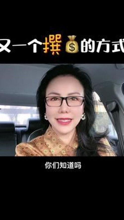 热点爆料能挣多少钱啊视频,一窥网络红利的秘密