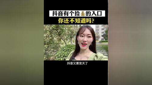 热点爆料能挣多少钱啊视频,一窥网络红利的秘密  第3张
