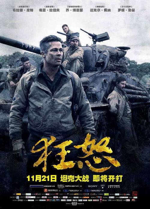二战电影在线观看免费收看,免费在线观看，重温历史荣光  第2张