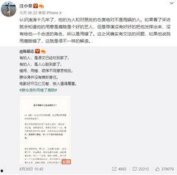 娱乐爆料最新热点新闻,揭秘明星幕后故事，热点新闻盘点
