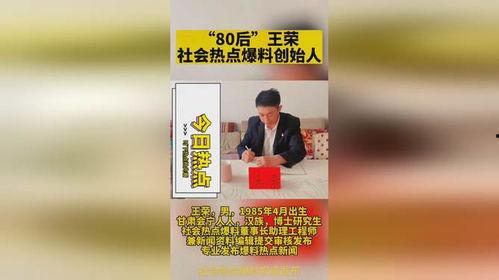 热点爆料宜兴新闻网,揭秘宜兴最新热点事件！  第2张
