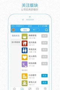 热点爆料宜兴新闻网,揭秘宜兴最新热点事件！  第3张