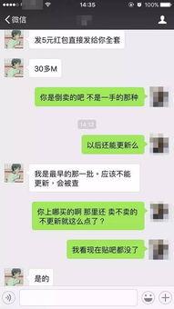 裸持视频在线观看,在线观看背后的黑暗面  第2张