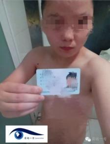 裸持视频在线观看,在线观看背后的黑暗面  第3张