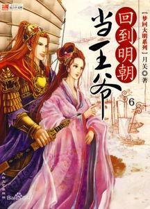 封神吃瓜沙雕小说免费阅读,沙雕吃瓜,免费畅读笑翻天 第1张 封神吃瓜沙雕小说免费阅读,沙雕吃瓜,免费畅读笑翻天 第1张