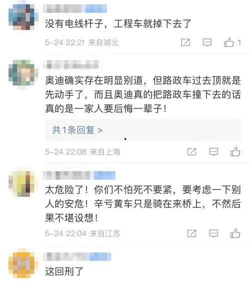今日热点爆料最新消息,今日热点爆料最新动态,震惊业界内幕曝光! 第2张 今日热点爆料最新消息,今日热点爆料最新动态,震惊业界内幕曝光! 第2张