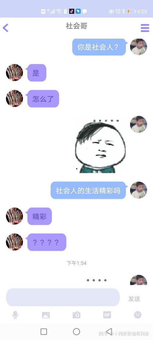有没有吃瓜的qq群免费的,揭秘热门吃瓜QQ群的秘密