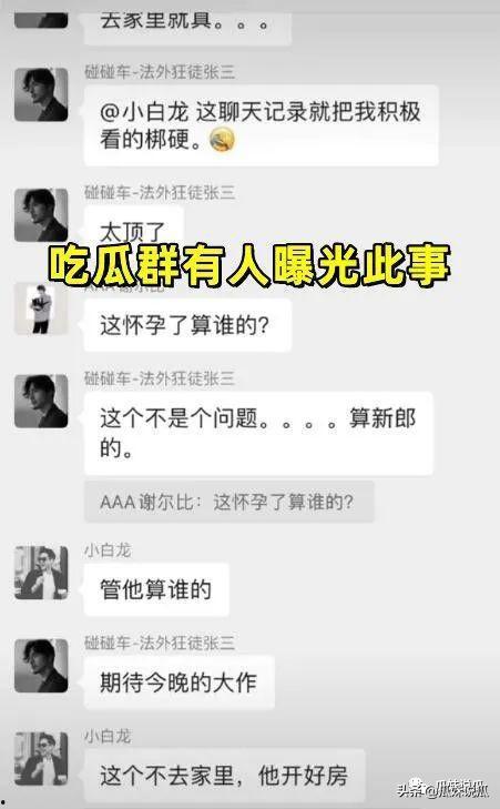 有没有吃瓜的qq群免费的,揭秘热门吃瓜QQ群的秘密 第2张 有没有吃瓜的qq群免费的,揭秘热门吃瓜QQ群的秘密 第2张