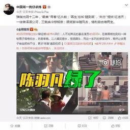 沈阳老舅爆料视频曝光,揭秘背后惊人真相 第2张 沈阳老舅爆料视频曝光,揭秘背后惊人真相 第2张