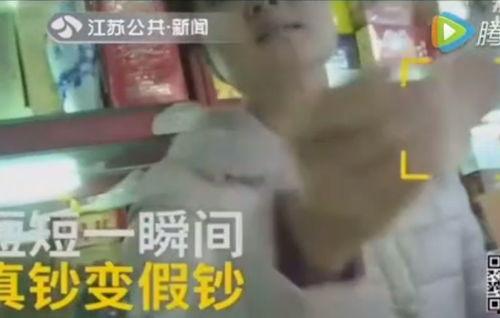 沈阳老舅爆料视频曝光,揭秘背后惊人真相 第3张 沈阳老舅爆料视频曝光,揭秘背后惊人真相 第3张