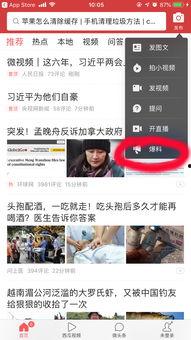 今日头条爆料周扬,真相揭秘，娱乐圈版权风波再起”  第2张