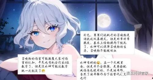水神的最新爆料在线观看,揭秘娱乐圈幕后真相，在线观看精彩瞬间