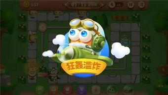 保卫萝卜3最新爆料,神秘英雄加盟，战局再掀风云！  第2张