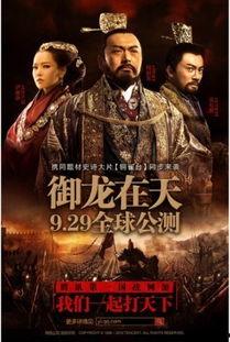铜雀台电影完整版在线观看,揭秘三国风云，再现传奇宫殿  第3张