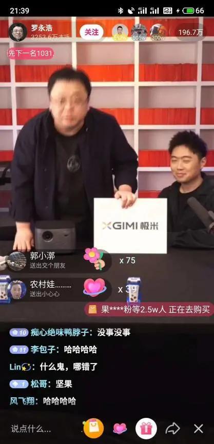 直播爆料刘小河视频播放,揭秘幕后故事