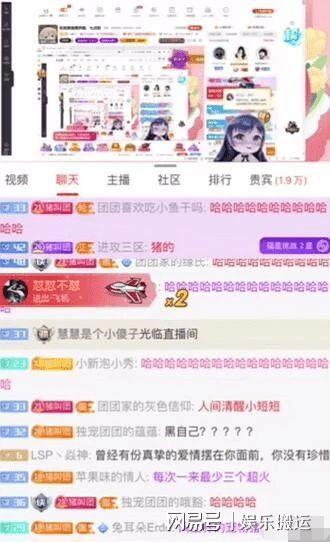 小团团最新爆料,揭秘娱乐圈惊人内幕！  第3张