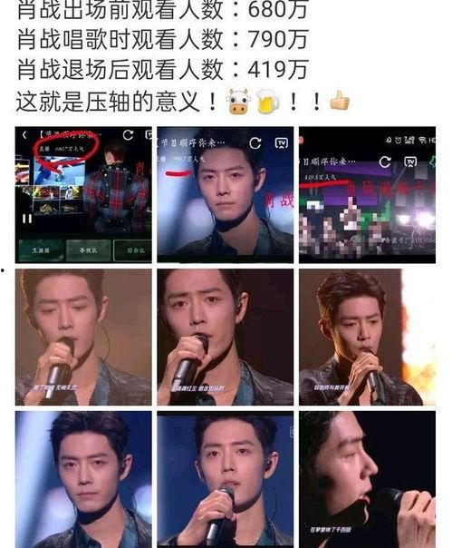 娱乐爆料感动,揭秘那些令人动容的幕后故事  第3张