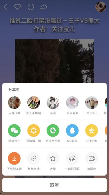 快手如何热点爆料视频,揭秘视频生成背后的秘密  第2张