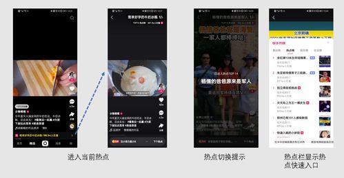 快手如何热点爆料视频,揭秘视频生成背后的秘密  第3张