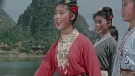 刘三姐在线观看,传奇山歌传唱者，在线重温经典民族风情  第2张