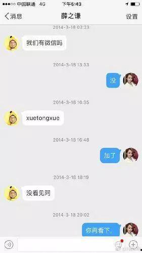 爆料网红小羊视频,揭秘幕后真相  第2张
