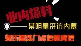 如何拍短视频热点爆料,如何捕捉热门瞬间，成为下一个网红