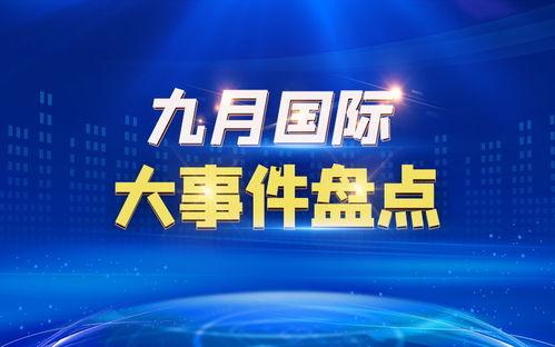 台山新闻大事件爆料,揭秘最新爆料背后的真相  第3张