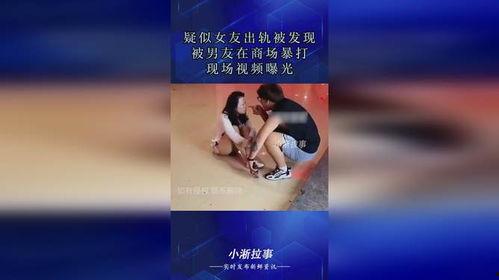 女子爆料出轨男友视频,真相令人震惊  第2张