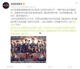 重返地球最新爆料,揭秘神秘外星文明与地球新篇章  第2张
