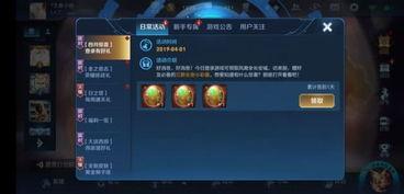 王者愚人节爆料视频大全,盘点爆笑视频大全，欢乐无限！  第2张