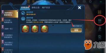 王者愚人节爆料视频大全,盘点爆笑视频大全，欢乐无限！  第3张