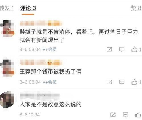 杨子炫富爆料视频大全最新,奢华生活背后的真相  第3张